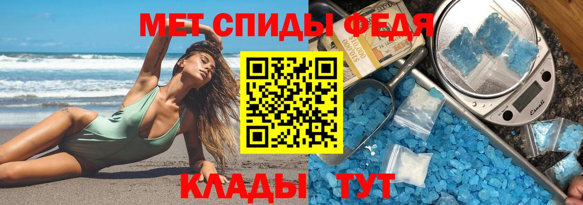 Острогожск  АМФЕТАМИН Розовый      Вход с VPN 