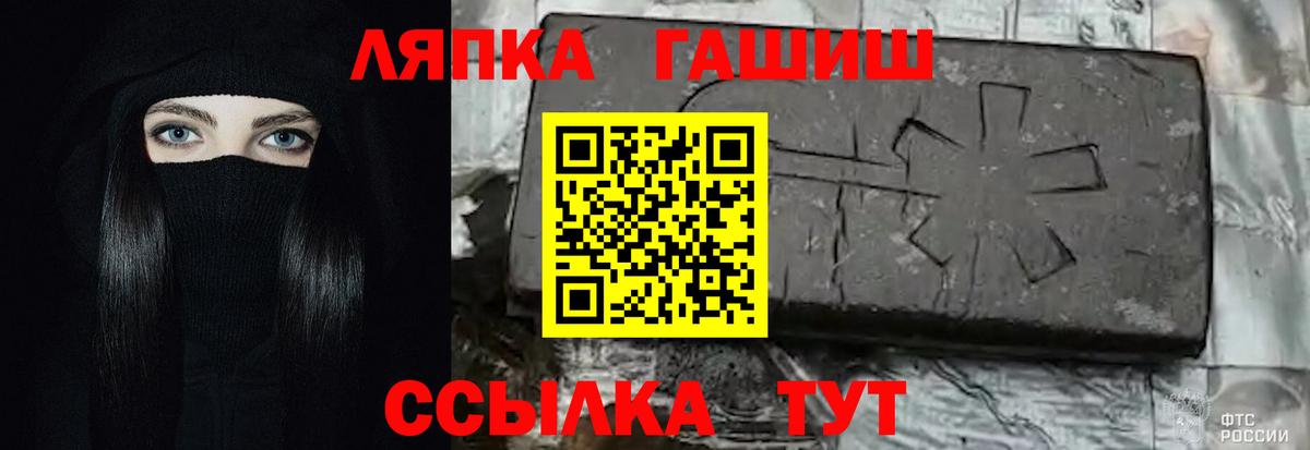 Гашиш убойный Острогожск