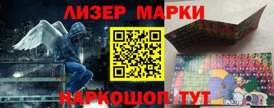 гашишное масло Братск