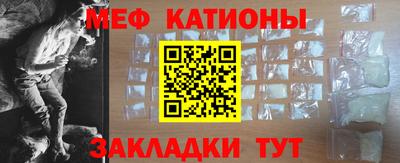 мет Брянск