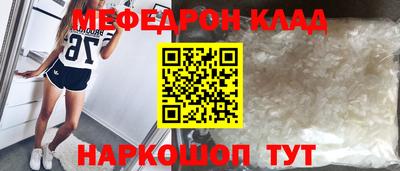 мет Брянск