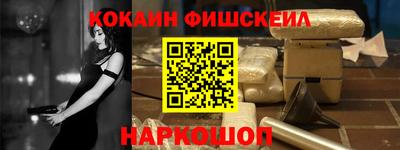 гашишное масло Братск