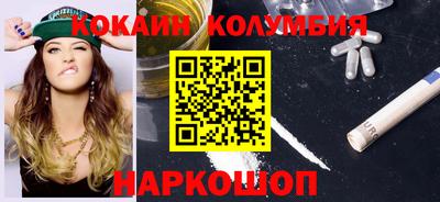 гашишное масло Братск