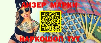 молекула духа Боровичи