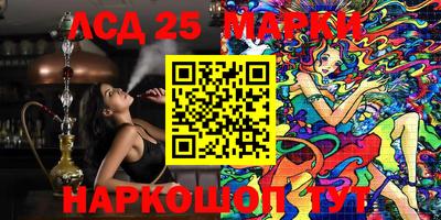 молекула духа Боровичи