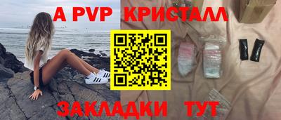 мет Брянск