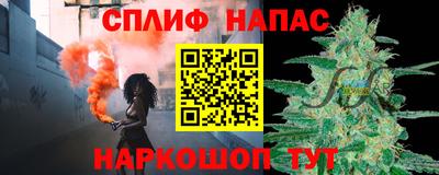 молекула духа Боровичи