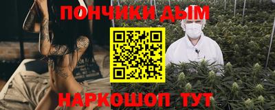 молекула духа Боровичи