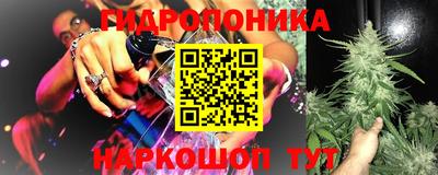 гашишное масло Братск
