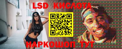 гашишное масло Братск
