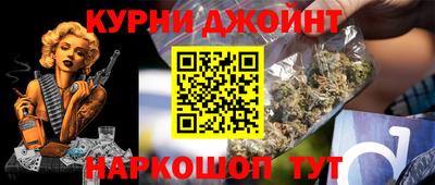молекула духа Боровичи