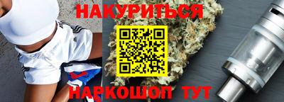 гашишное масло Братск