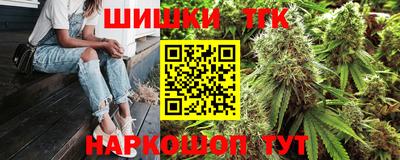 гашишное масло Братск