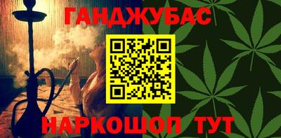 молекула духа Боровичи