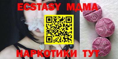 молекула духа Боровичи