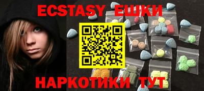 молекула духа Боровичи
