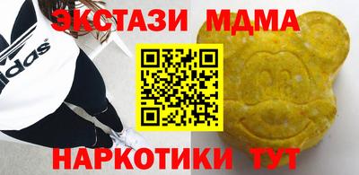мет Брянск
