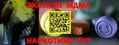 мет Брянск
