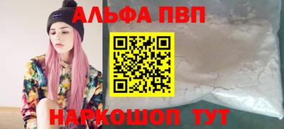 молекула духа Боровичи