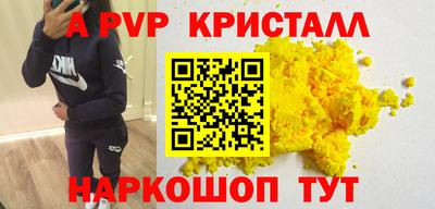 гашишное масло Братск