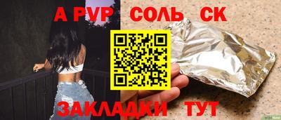 молекула духа Боровичи