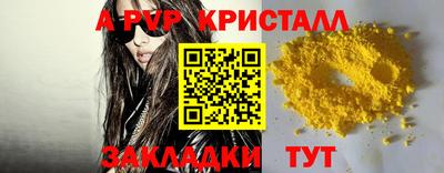 молекула духа Боровичи