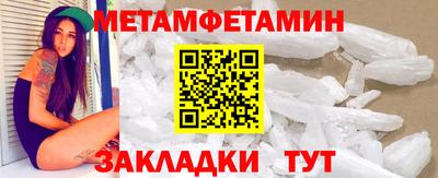 молекула духа Боровичи