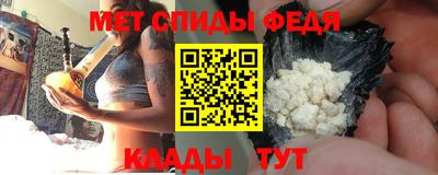 мет Брянск
