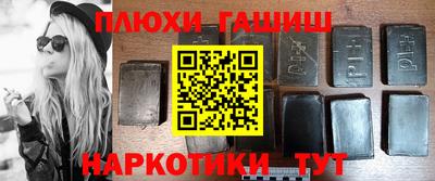 молекула духа Боровичи