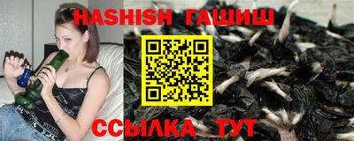 молекула духа Боровичи