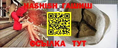 мет Брянск
