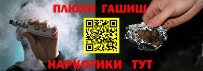 мет Брянск