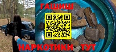 молекула духа Боровичи