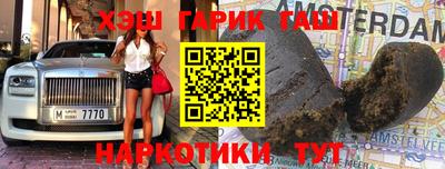 молекула духа Боровичи