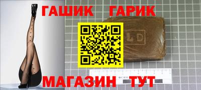 мет Брянск