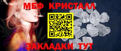 молекула духа Боровичи