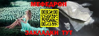 мет Брянск