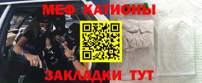 мет Брянск
