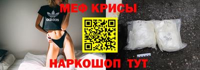 мет Брянск