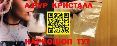 гашишное масло Братск