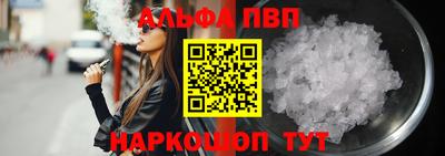 мет Брянск