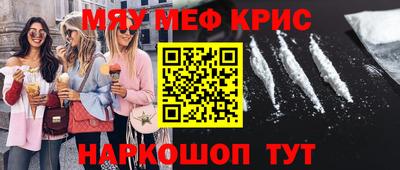 молекула духа Боровичи