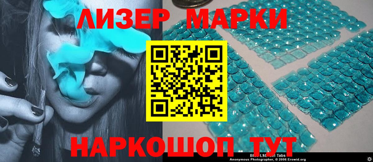 ЛСД экстази кислота  гидра как войти  Острогожск  Вход с VPN 