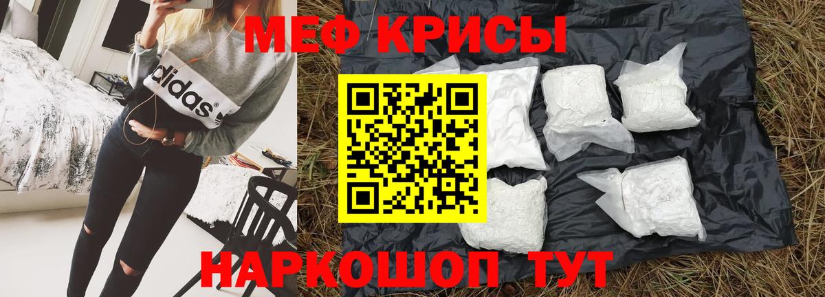 МЕФ мука Острогожск