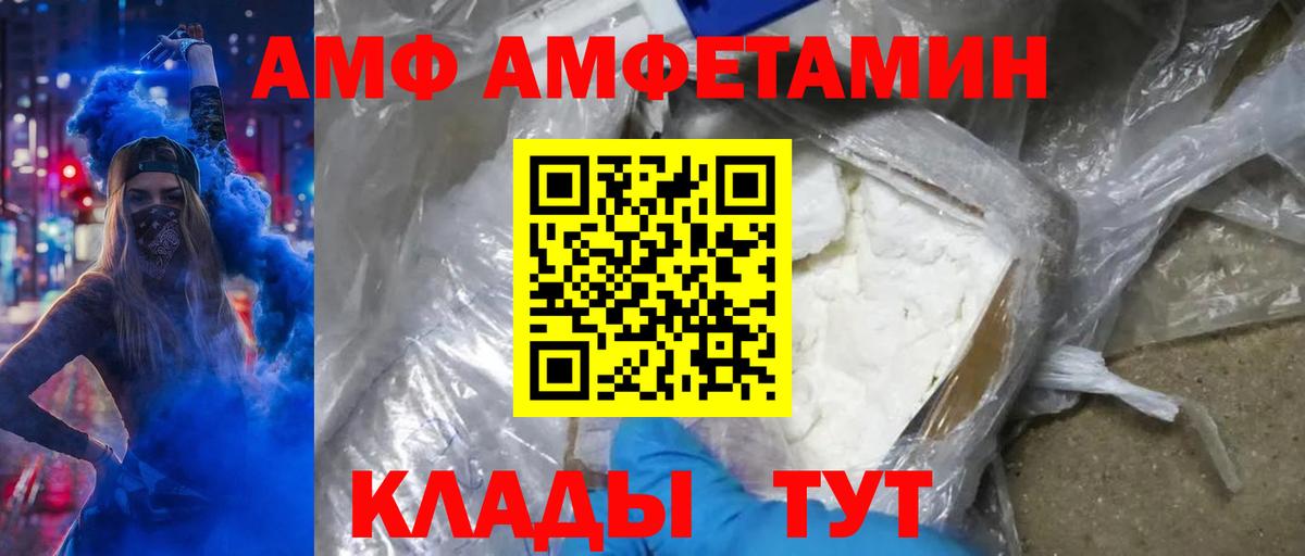 Первитин кристалл Острогожск