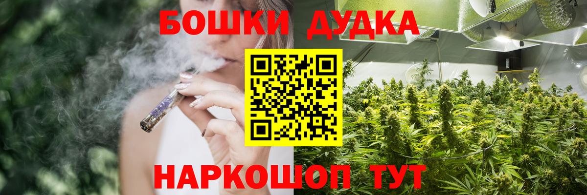 Каннабис MAZAR  Вход с VPN  Острогожск  Бошки марихуана LSD WEED  Марихуана MAZAR  МАРИХУАНА THC 21% 